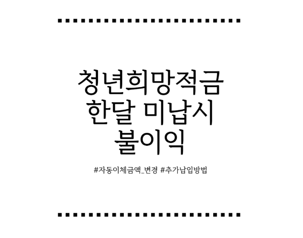 ์ฒญ๋
ํฌ๋ง์ ๊ธ ํ๋ฌ ๋ฏธ๋ฉ์ ๋ถ์ด์ต