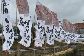 홍성 갈치축제: 서해의 보물 갈치를 맛보는 음식 축제의 향연