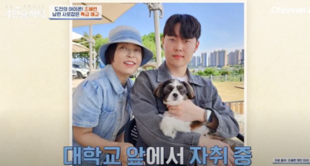 조혜련 딸 김윤아와 아들 김우주 근황