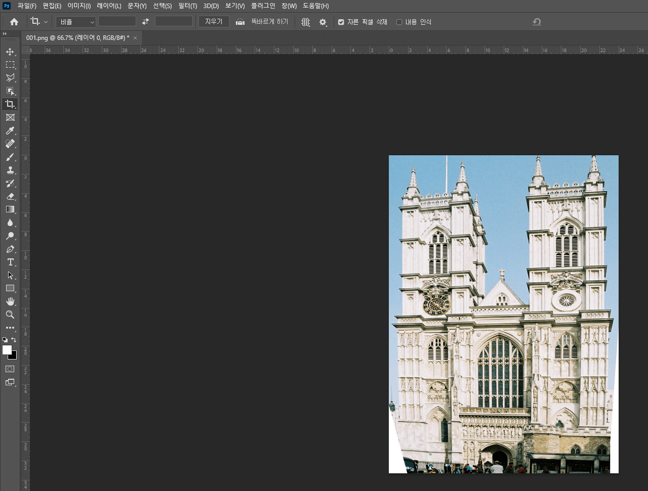 포토샵 원근법 보정작업8