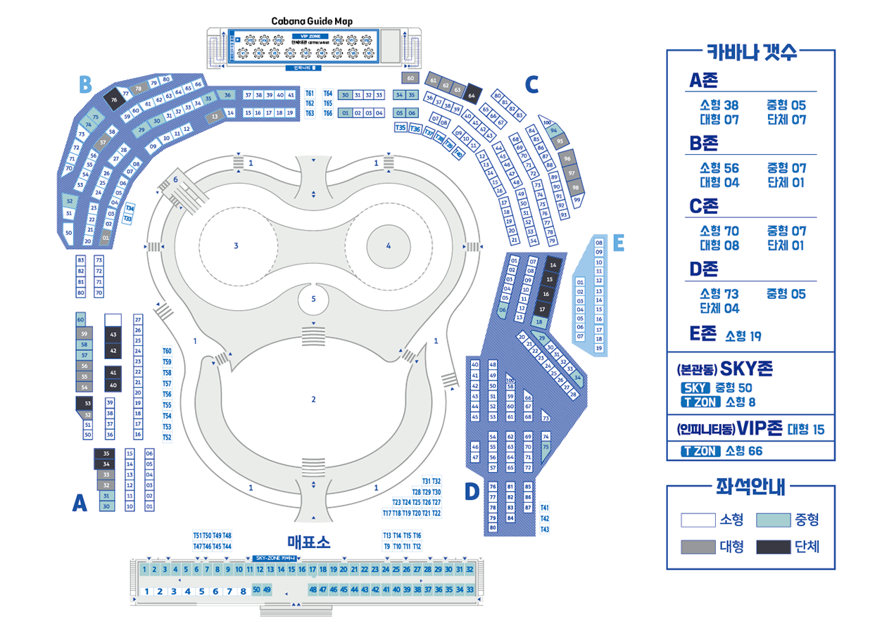 아마존 아쿠아파크 완주 물놀이 가격할인 총정리(출처-홈페이지)