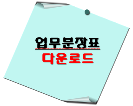 이 포스팅의 대표 이미지입니다.