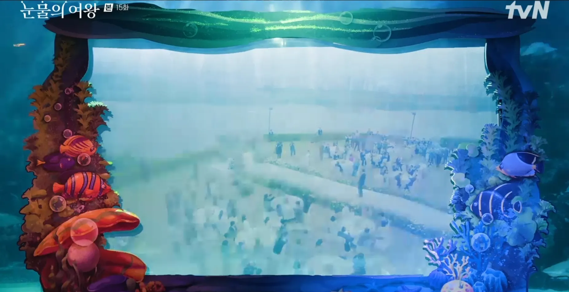 눈물의 여왕 촬영지 아쿠아플라넷 일산 극중 더 아쿠아