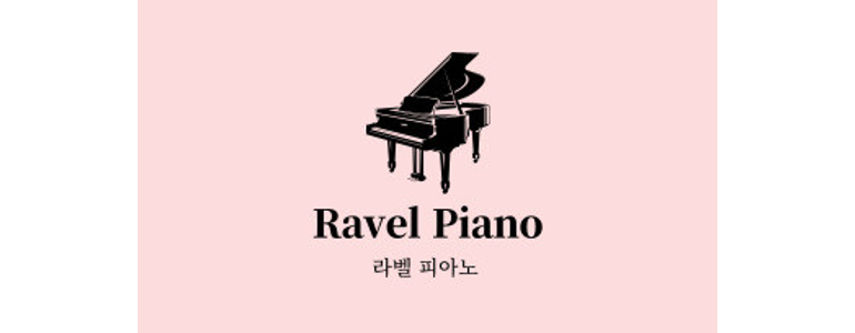 광주 동구 피아노학원