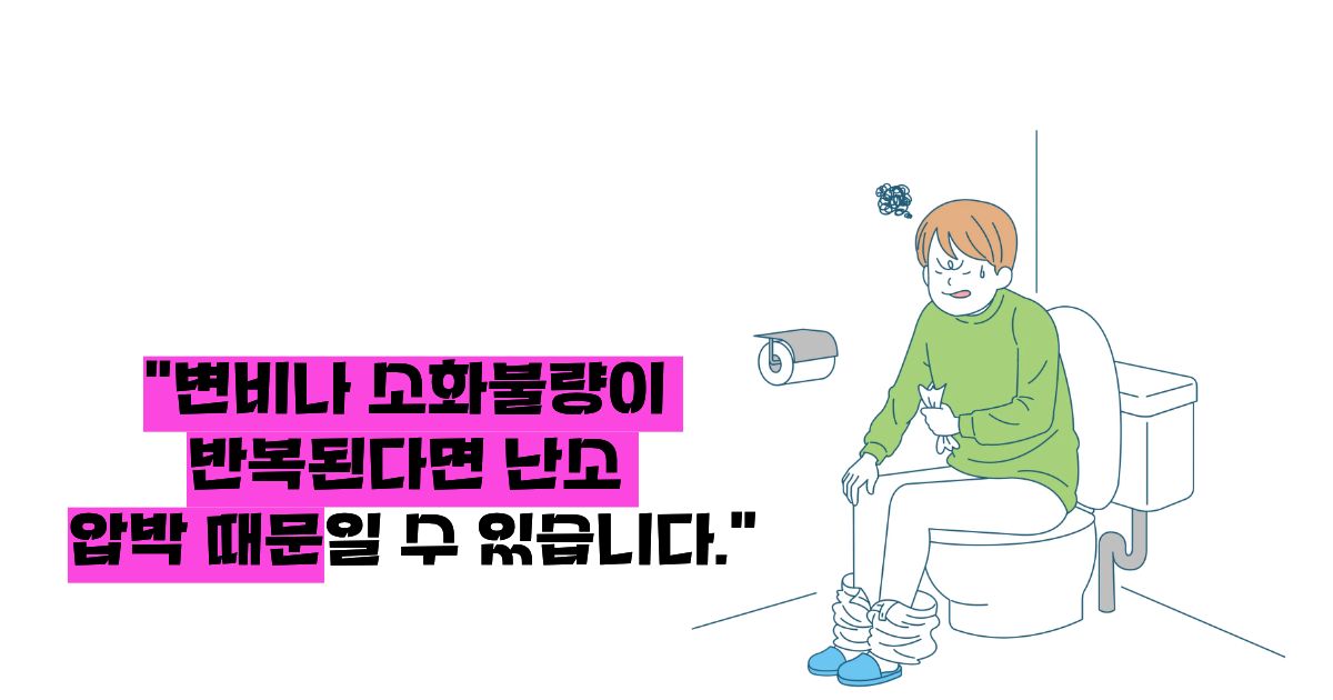 난소 낭종의 증상