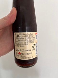 이금기_프리미엄굴소스2