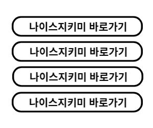 소액연체 상환