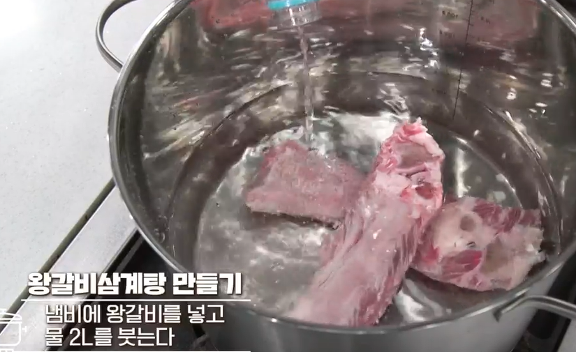 삼계탕 맛있게 끓이는 법