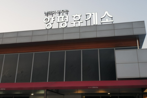 용평리조트 후기