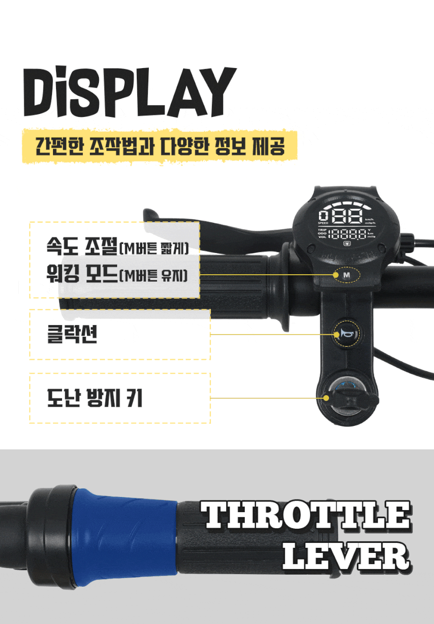 저렴한 전기자전거 추천 - AU테크 스카닉 ONE