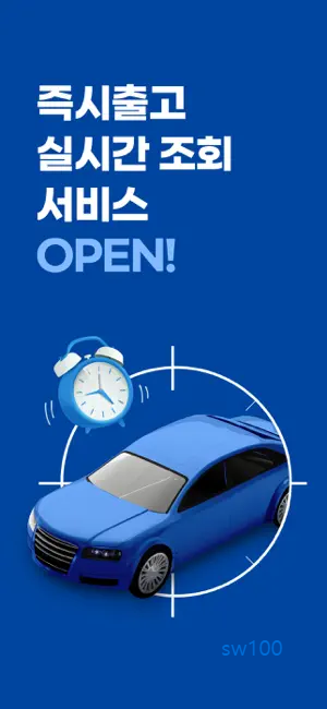 카베이 살펴보기 3