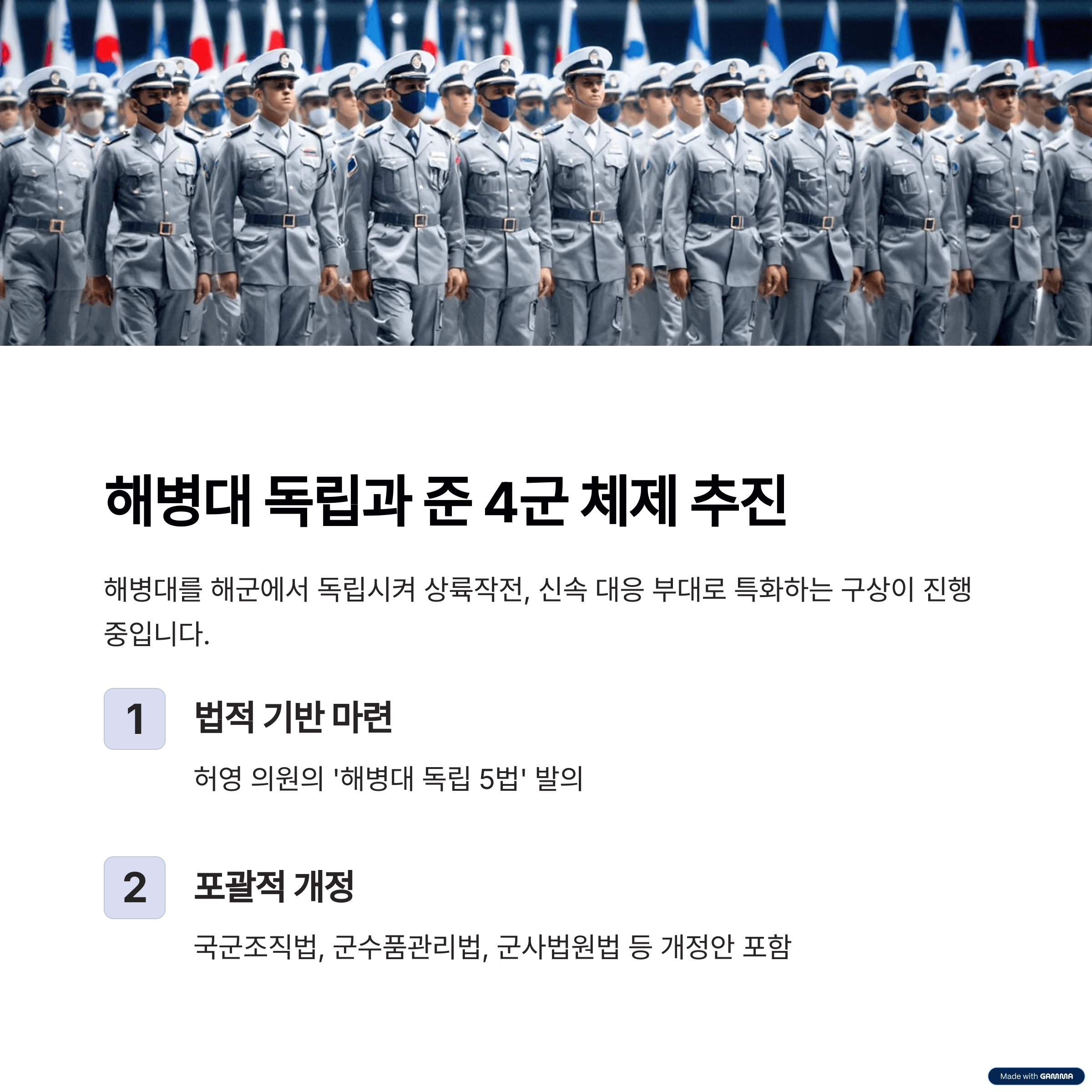 이재명 공약, 현재 어떻게 진행되고 있는지 정리해봤어요