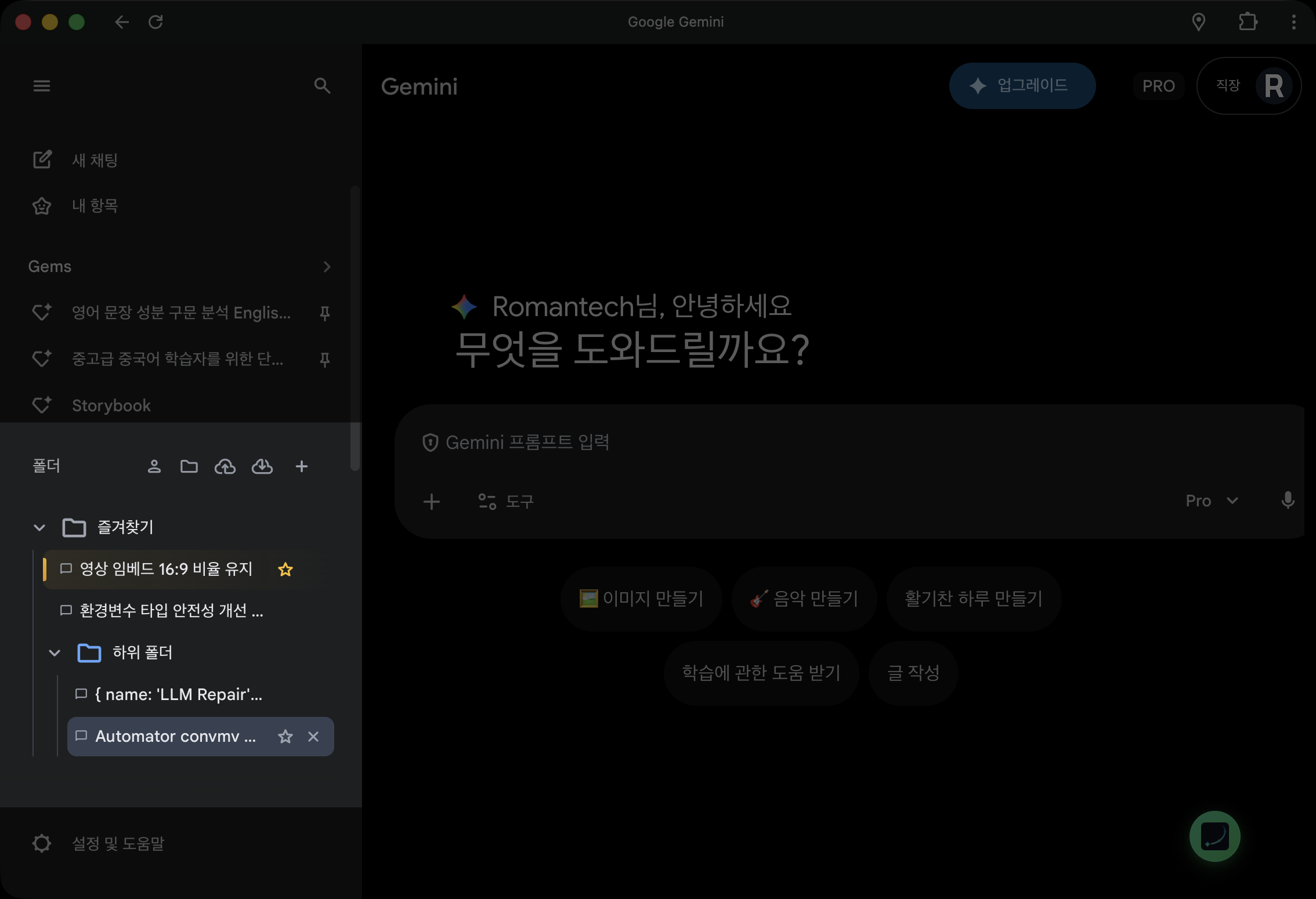 폴더 기능