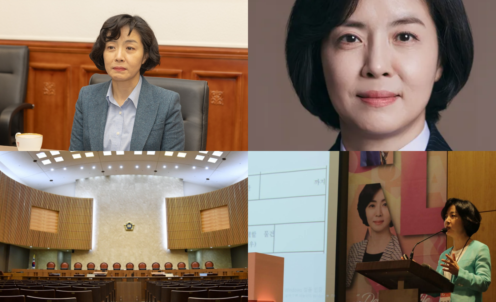 이숙연 판사
