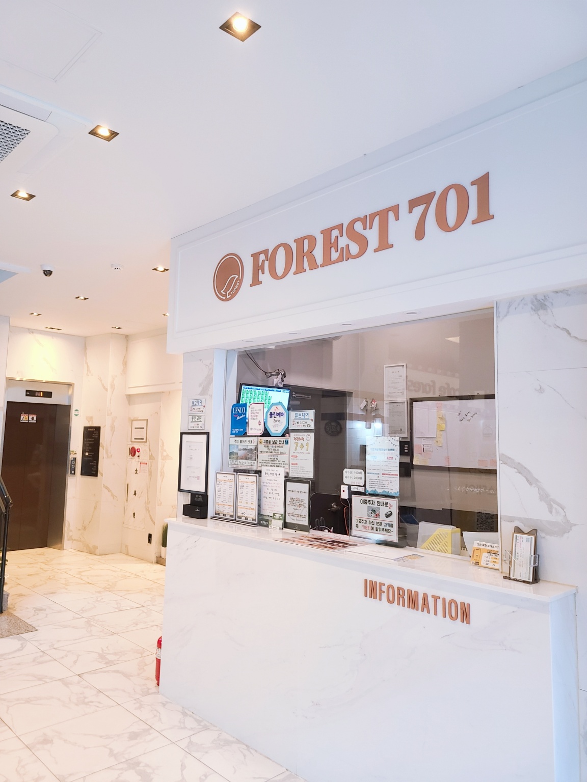 창원 북면 호텔 포레스트701 안내데스크