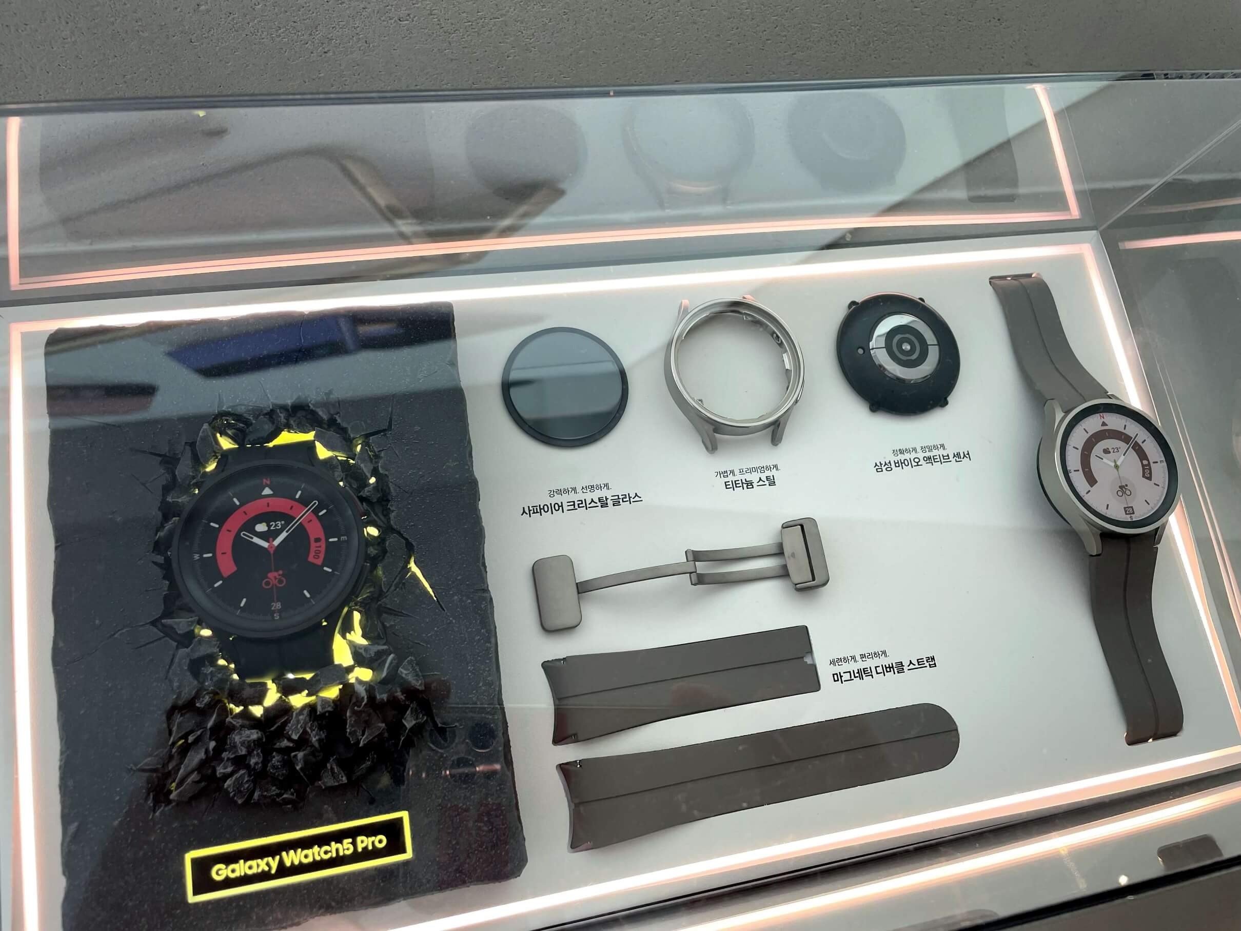 갤럭시-워치-5-프로-소개