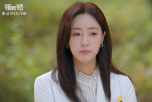 수지맞은 우리 전체줄거리