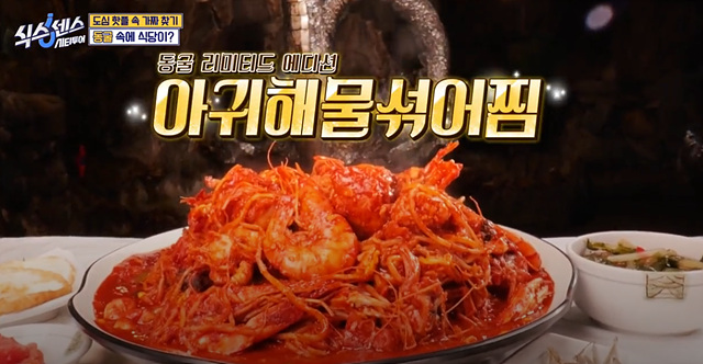 식스센스 시티투어 이순신육개장 대왕식빵 동굴식당 부산 밀락더마켓 금신전선상유십이 옵스 이기대전망대 이중섭거리 용꿈