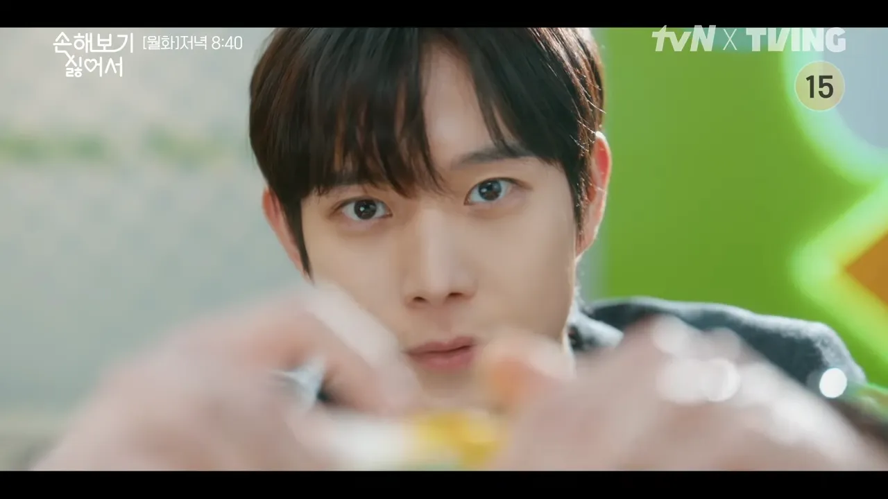 손해 보기 싫어서 8회 줄거리