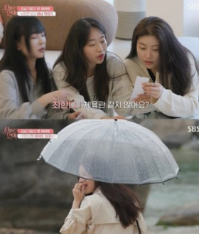 신들린연애