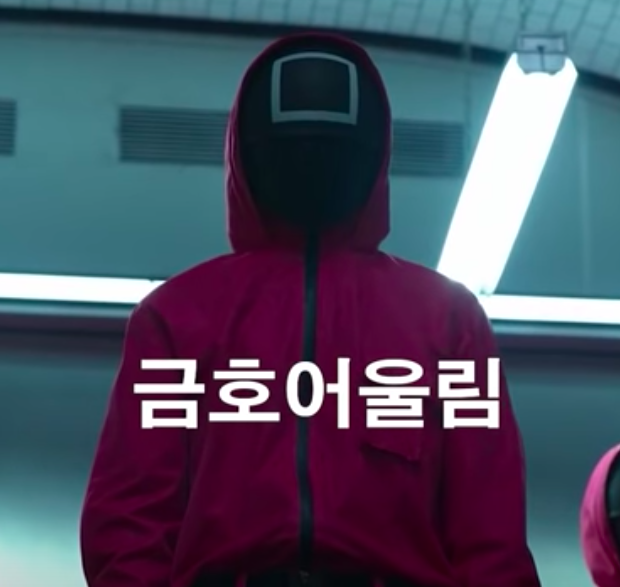 안성 금호 어울림 더프라임