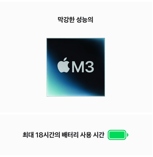 맥북에어m3 13