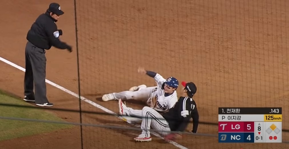 2025 프로야구 LG vs NC