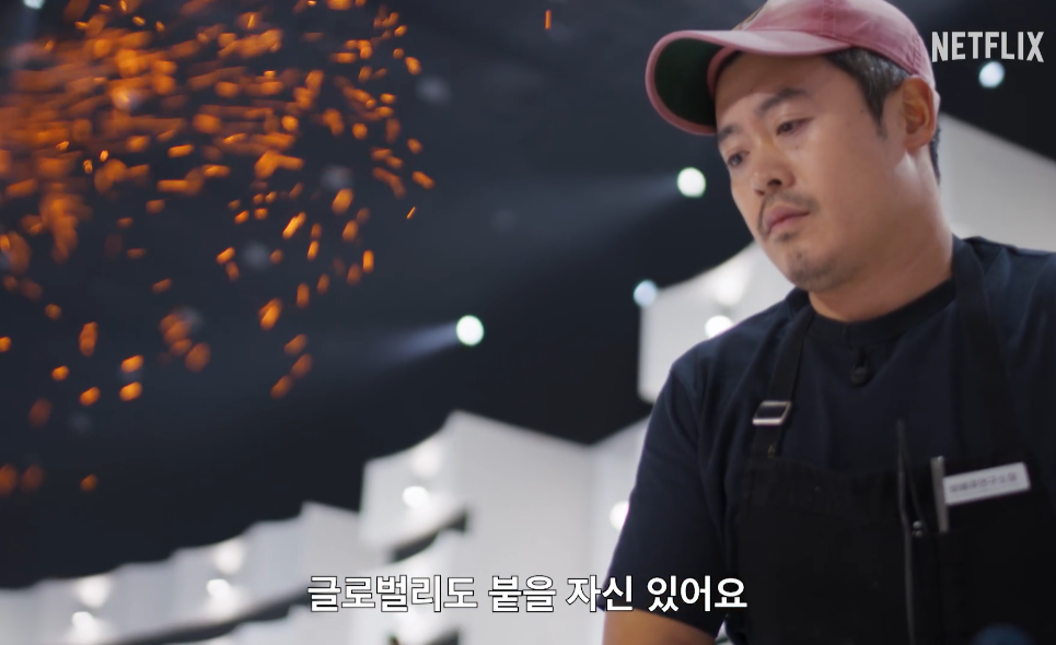 흑백요리사2