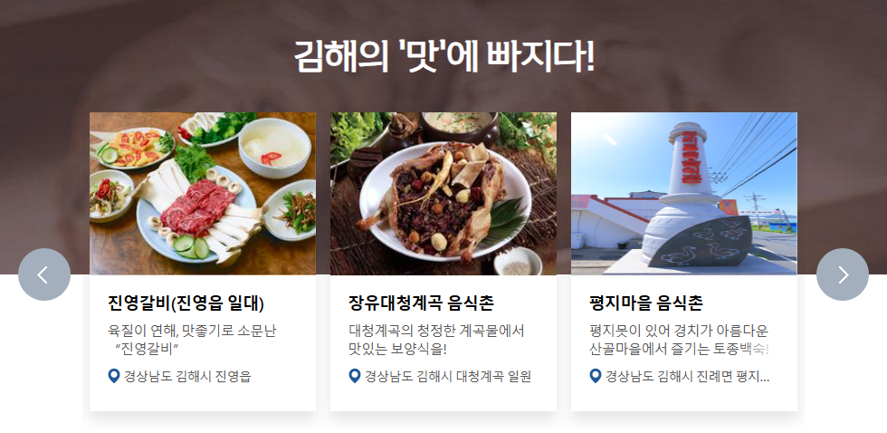 김해분청도자기축제