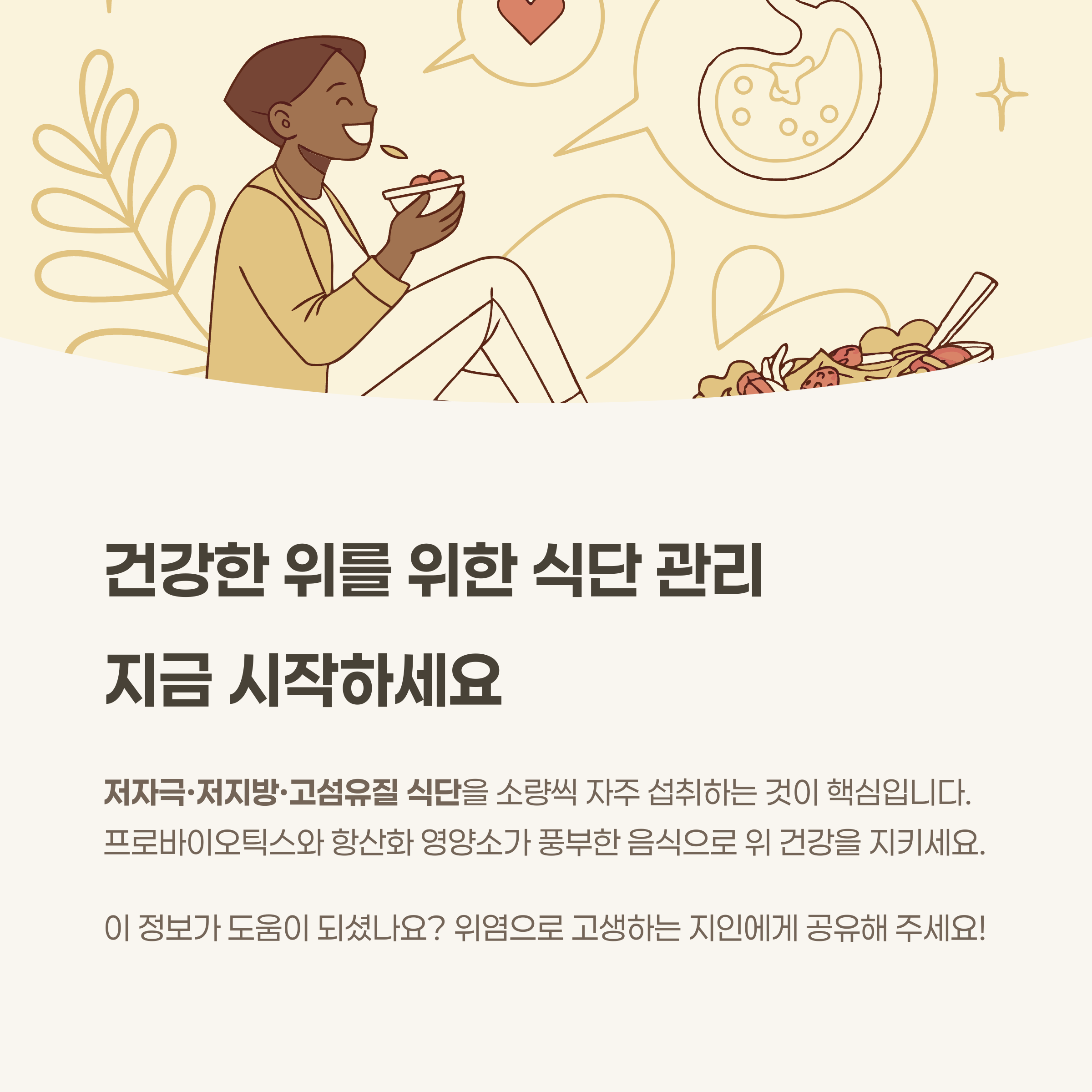 결론