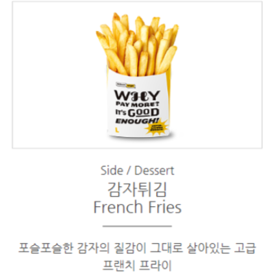 노브랜드 버거 김치 버거 이벤트(2024. 7/12~7/21)