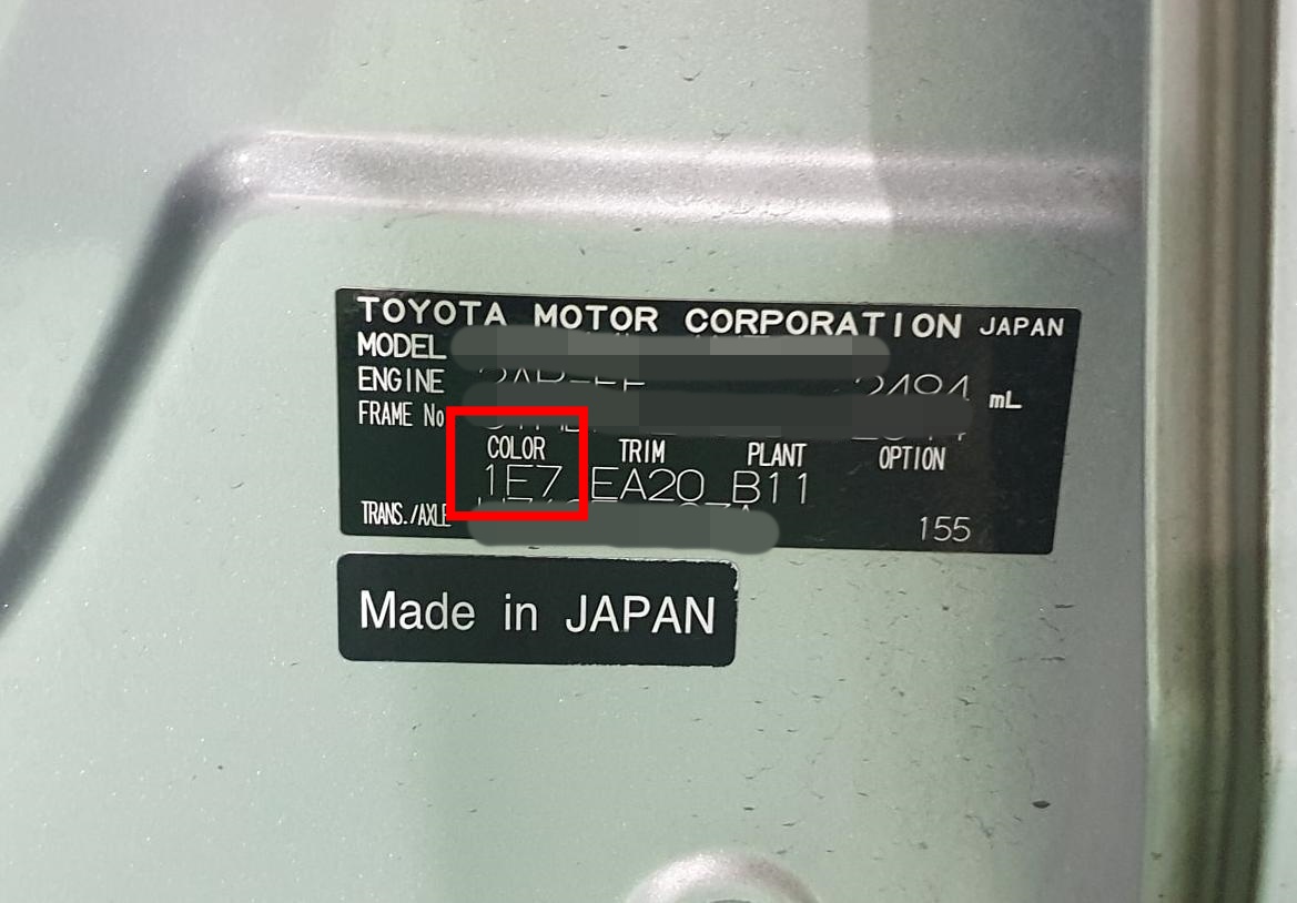 도요타 색상코드&#44;도요타 컬러코드