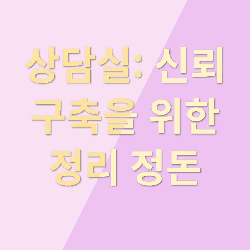병원 청소_3