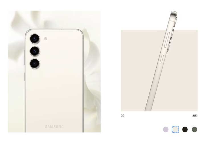 갤럭시s23 색상