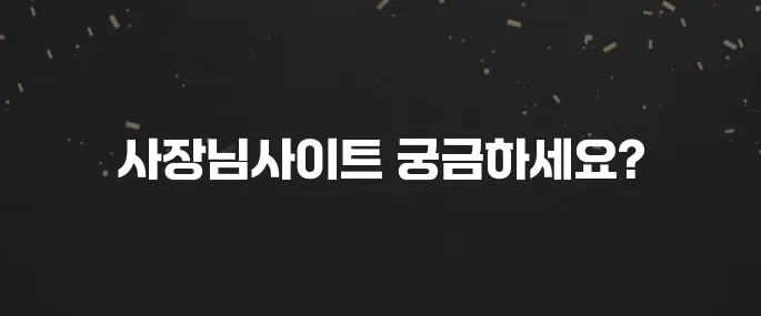쿠팡이츠 사장님사이트 바로가기 및 필수 기능 안내
