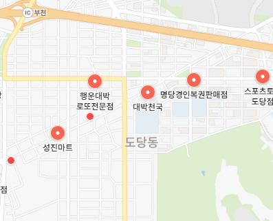로또 1등 당첨지역