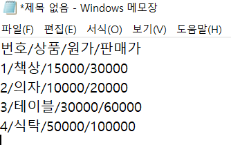 엑셀-텍스트-칸-나누기7