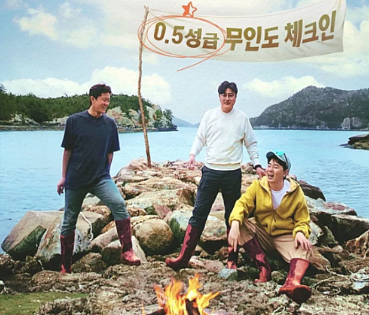 푹쉬면다행이야-사진3