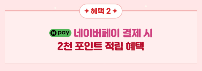 2024 뚜레쥬르 케이크 사전예약