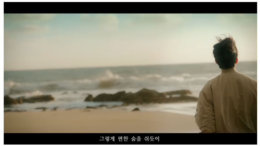 임영웅 바닷가에 서있는 장면