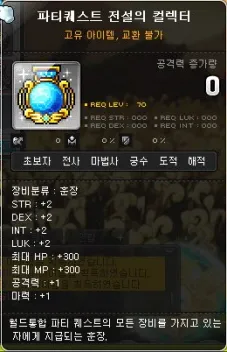 훈장
