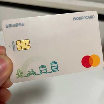 알뜰교통카드-우리은행-카드