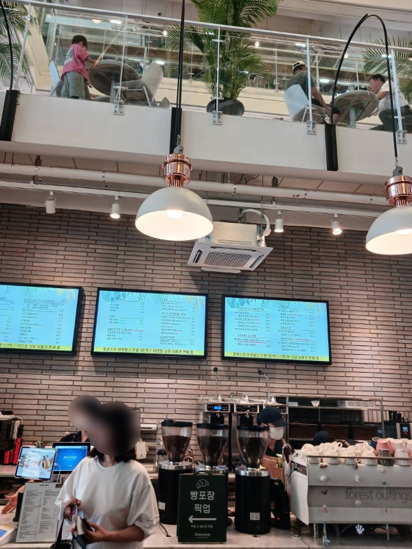 아웃팅스 카운터