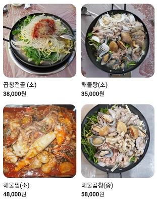 메뉴판