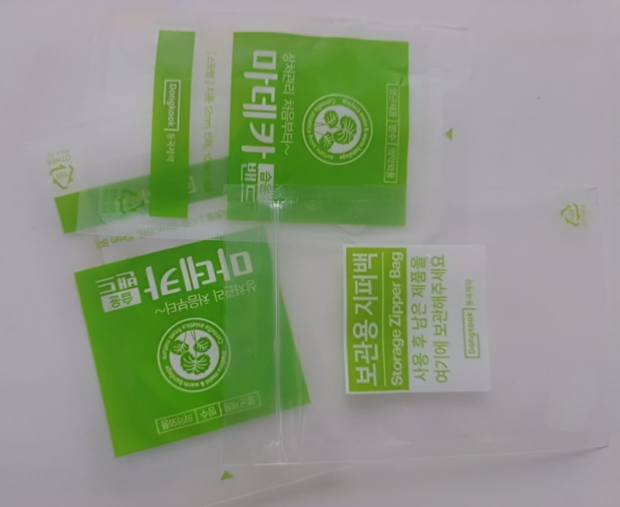 마데카밴드지퍼백
