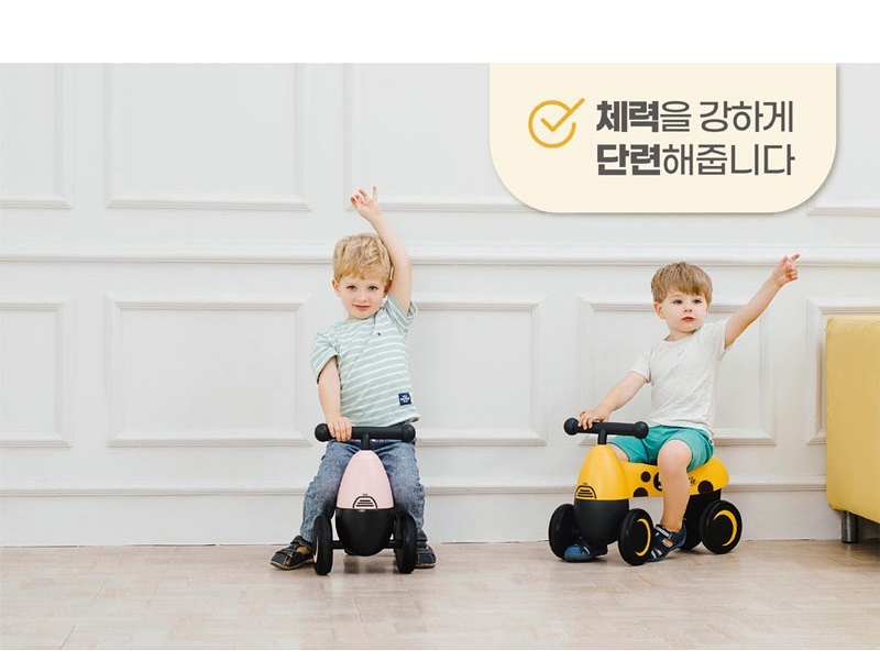체력을 강하게 단련