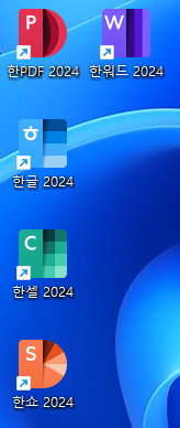 설치 완료