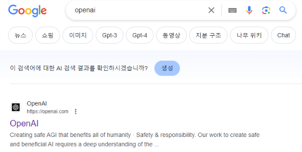 오픈AI로