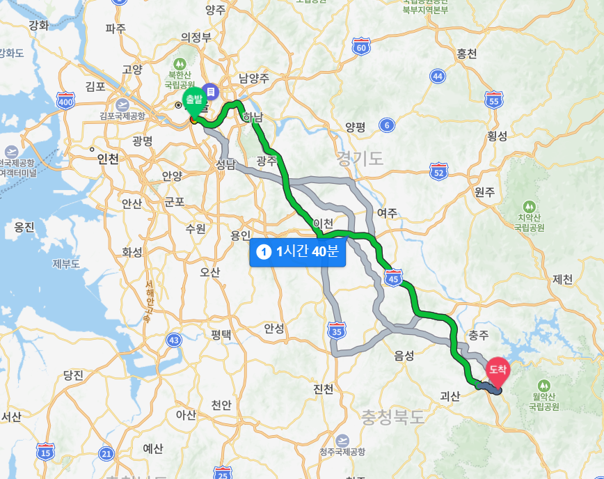 유원재온천호텔