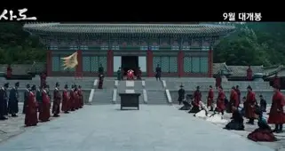 사도